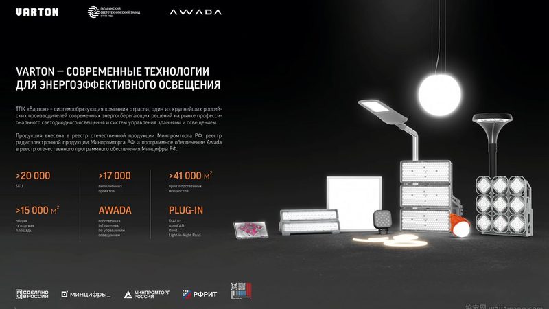 灯具批发安装费用如何合理估算？**