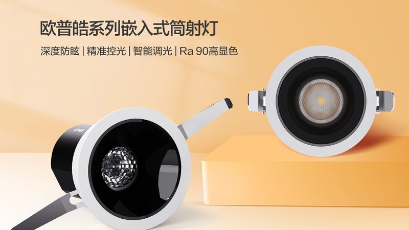 酒店走廊智能感应照明方案：打造节能舒适的照明体验